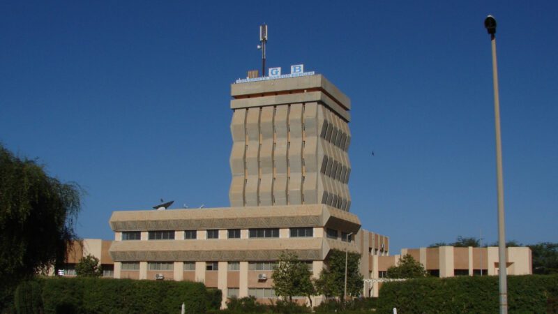 Universite Gaston Berger, Saint-Louis